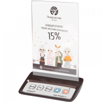 Кнопка вызова iKnopka APE150, Кофейный