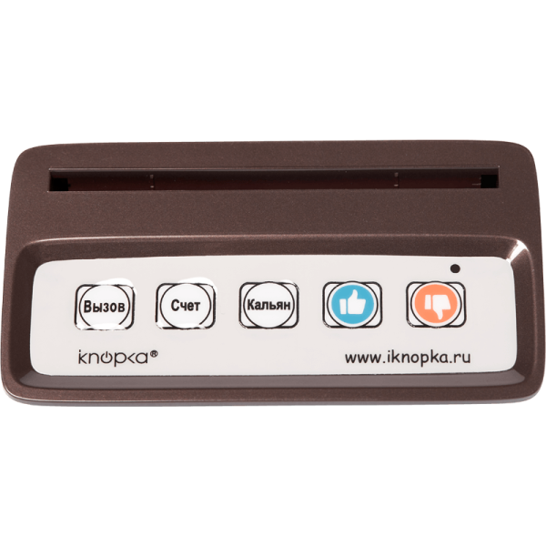 Кнопка вызова iKnopka APE150, Кофейный
